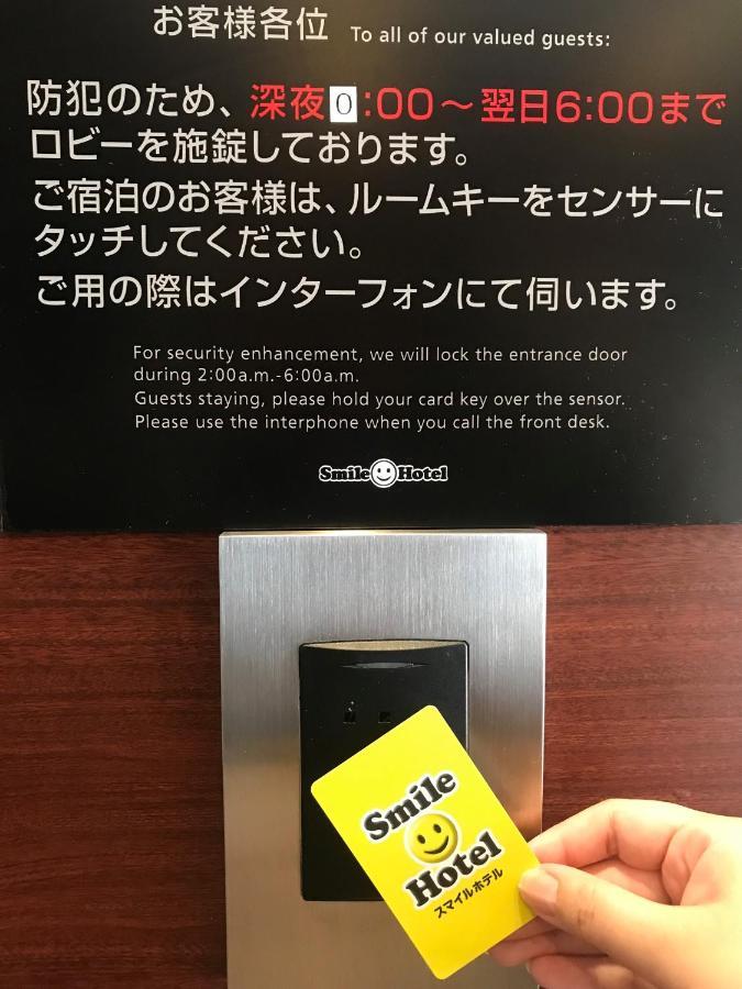 Smile Hotel Nagoya Sakae Exterior photo