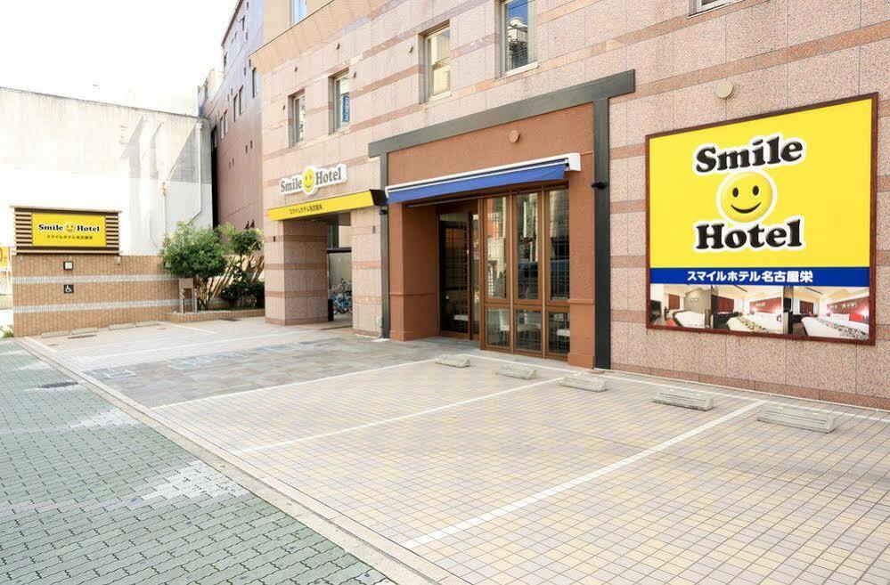 Smile Hotel Nagoya Sakae Exterior photo